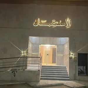 احجز هنا