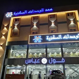 احجز هنا