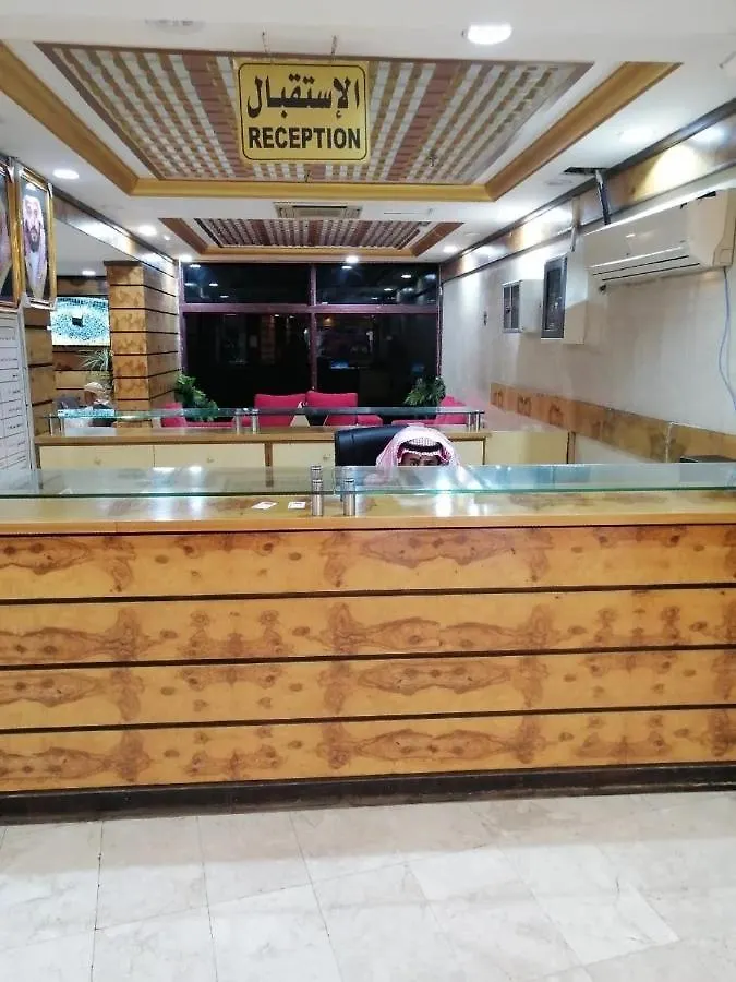 فندق كرم الرفاع - Karam Alrefaa Hotel مكة