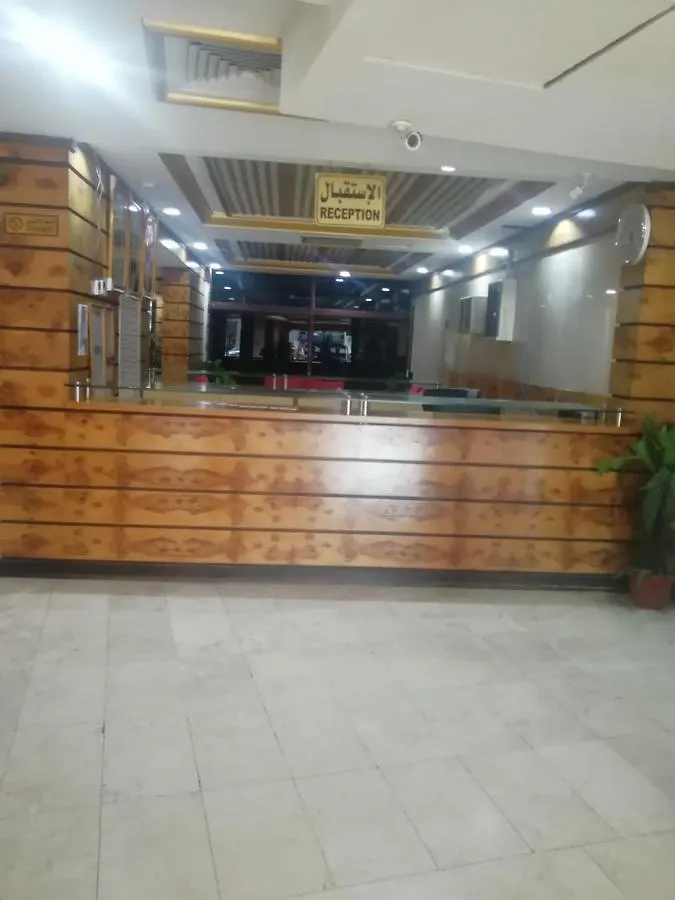فندق كرم الرفاع - Karam Alrefaa Hotel مكة