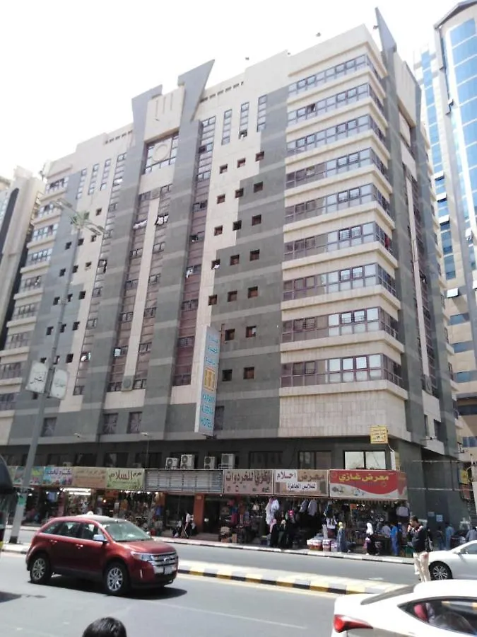 מכה فندق كرم الرفاع - Karam Alrefaa Hotel